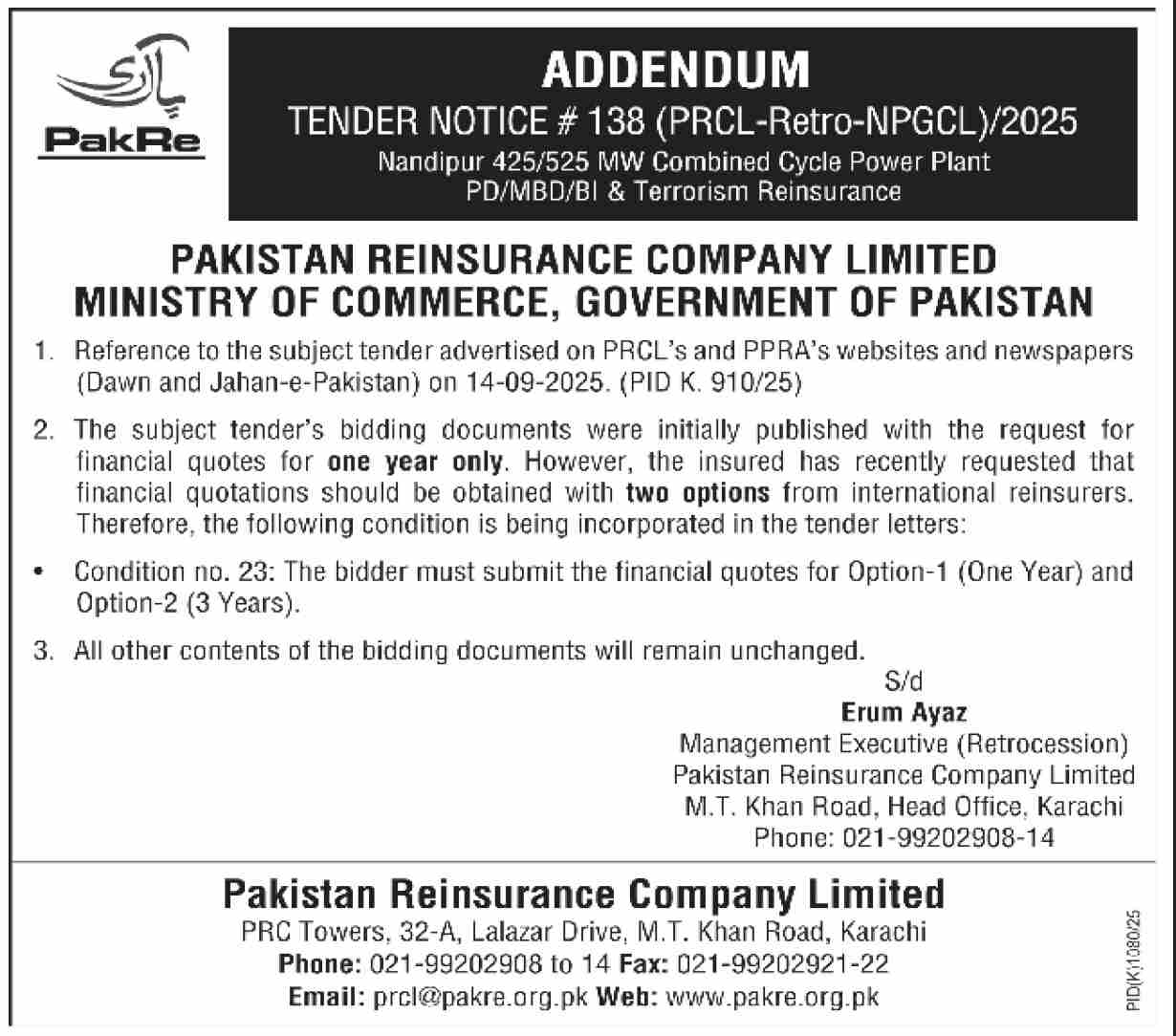PakRe Nandipur Tender Notice